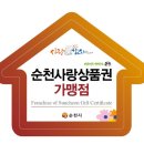 나만봄 헤어 이미지