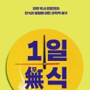 대신푸드 이미지