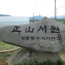 영암터미널 이미지