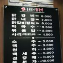 원조명가 이미지