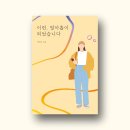 무엇보다 책방