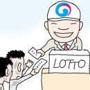 로또만물상 조선일보