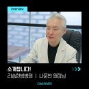 리솜한방병원 이미지