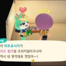 쿠키상점 이미지
