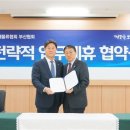 신한물류 이미지