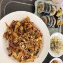 제주울어멍김밥 이미지