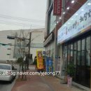 황태도둑가맥 이미지