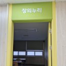 아동종합보호센터 | 15분도시부산 서구“아동보호종합센터” 꿈누리도서실
