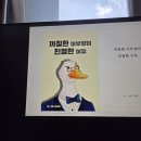 무의미 | [고양이 생산 공장 후기] 무의미한 것은 없어요.