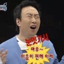 어닛케이크