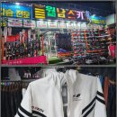 슬기로운 렌탈 | 슬기로운 스키 렌탈 믿음직한 업체 선정 및 고품격 장비 저렴하게 이용하는 법