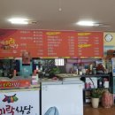 사천미락식당