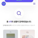 위드뮤에 앨범 풀렸어요 이미지