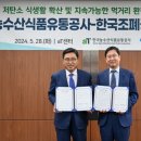 서부인력공사 - 진주시 촉석로 89 | 서부인력공사