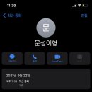 전아
