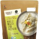 CJ제일제당 이미지