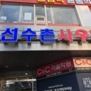 선수촌사우나 | 송파 선수촌 사우나, 30년 전 아버지와 가던 목욕탕을 이제 아들과 가는 주말 루틴