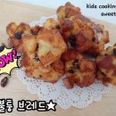 스위티브레드
