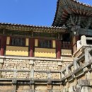 불국로(남) 이미지