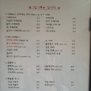 한옥카페다인