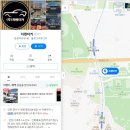 (주)차렌터카 이미지