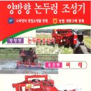대광정밀