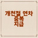 대근환경 이미지