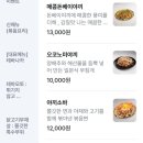 생마차천안성성점