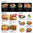 철길부산집 이미지