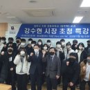 경동대학교 이미지