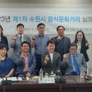 수원-1447 이미지