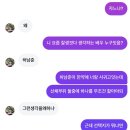 제주족대 | 선택의 길에 선 21세기 여자들_백태 키스 vs 겨털 키스