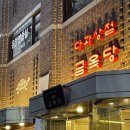 반포대로 13 (1) 이미지
