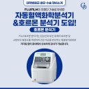 고덕24시 동물병원 이미지