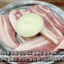 일산 가좌동 맛집 한우 소고기와 한돈 삼겹살이 맛있는 술집 대호정육식당