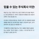 주식회사 이안상사