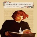 구텐베르크 이미지