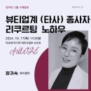 홍성아모레 이미지