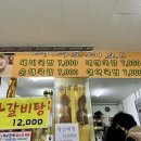 장목국밥