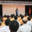 안양소방서(안양119안전센터) 이미지