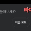 대화라이브
