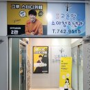 고운맘소아청소년과의원 이미지