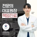 턱앤사랑니치과의원 이미지