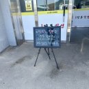 강동로1-1 이미지