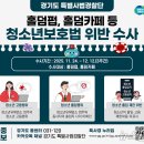 홀덤펍