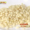 알토란 이미지