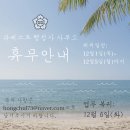 정 행정사사무소 이미지