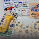 효지 | 루비락 임신축하박스 신청 방법 및 구성품 후기 (100% 당첨)