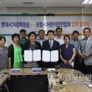 포항현대어린이집 이미지