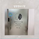 얼짱앤바디짱